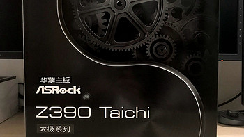 华擎Z390 Taichi主板外观展示(散热|风扇|接口|齿轮)