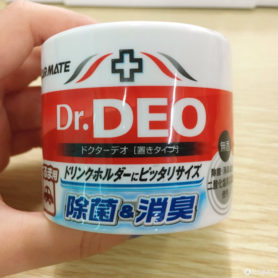 我用过的几款车内消毒杀菌用品真实体验