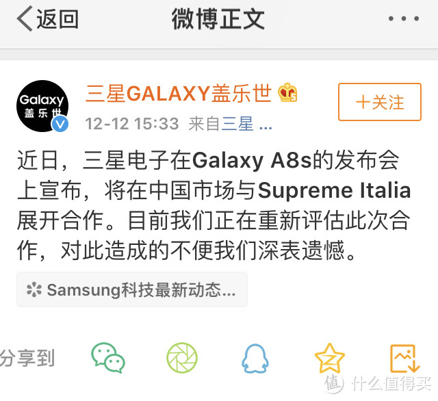 联名合作将重新评估：Supreme和Supreme之间的区别