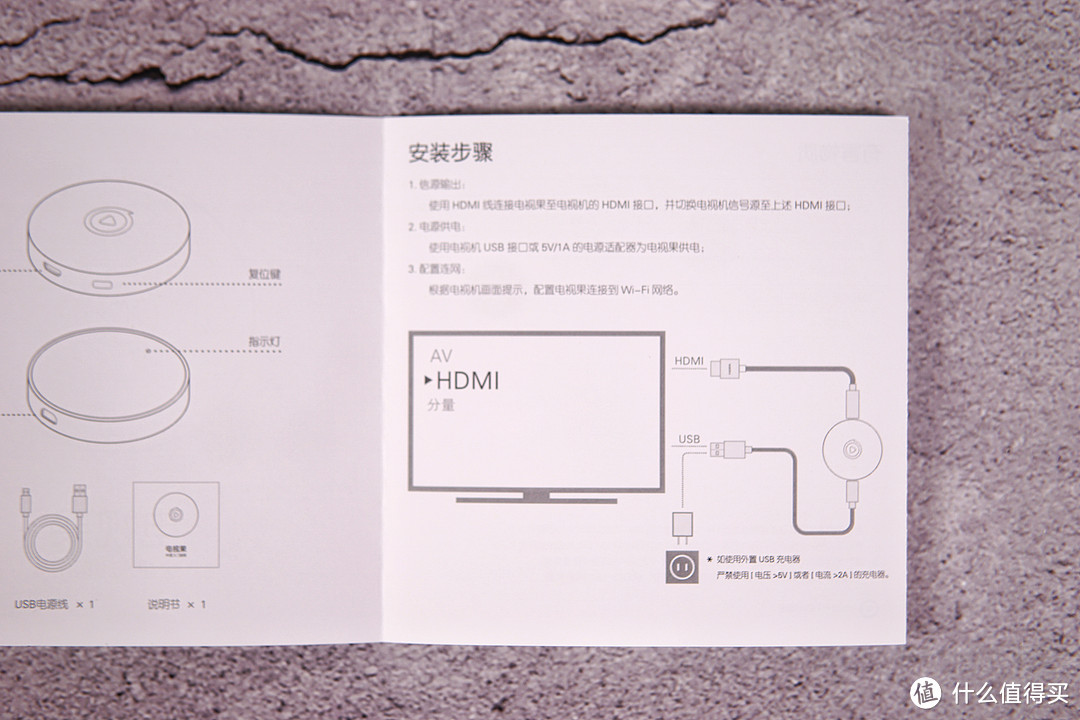 实用才是王道：便捷投屏神器 爱奇艺电视果3 使用体验