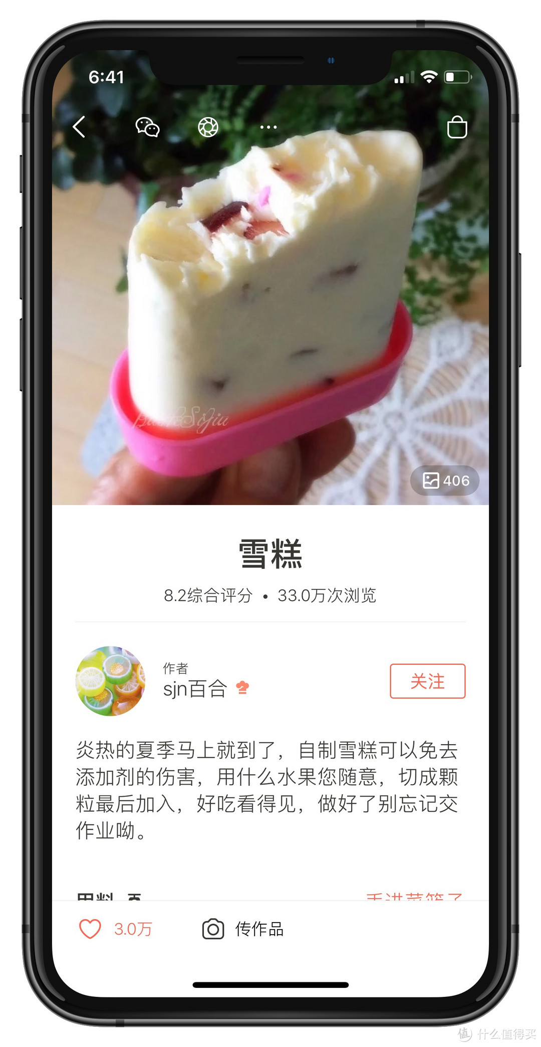 装上这些APP，让你的iPhone更顺手