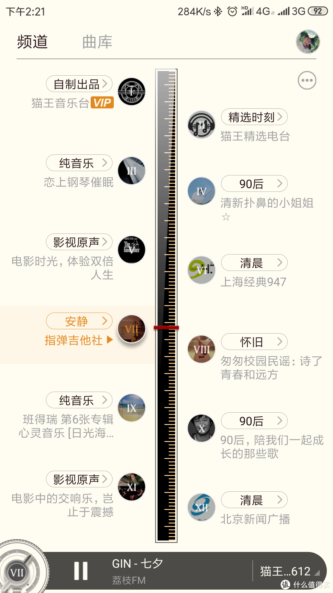 复古还是国潮？高颜值收音机，猫王B612原子唱机最新配色幸运红