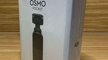 大疆 灵眸 Osmo 口袋云台相机外观展示(外壳|配件|云台|材质)