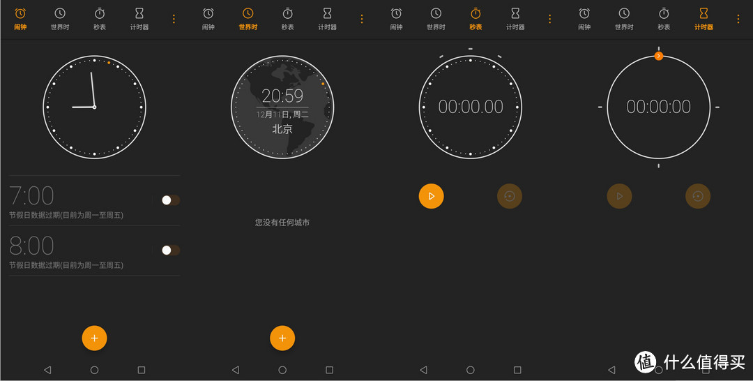 国货当自强，给大伯换新机：ZTE AXON 9 Pro入手体验