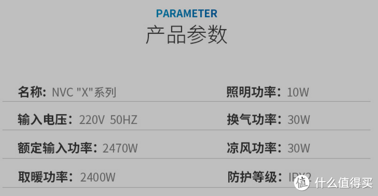 2400w取暖算是大功率了吧