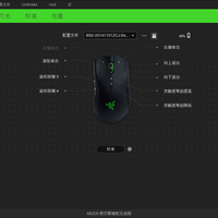 雷蛇曼巴眼镜蛇无线版 游戏鼠标使用总结(驱动|传感器|续航)