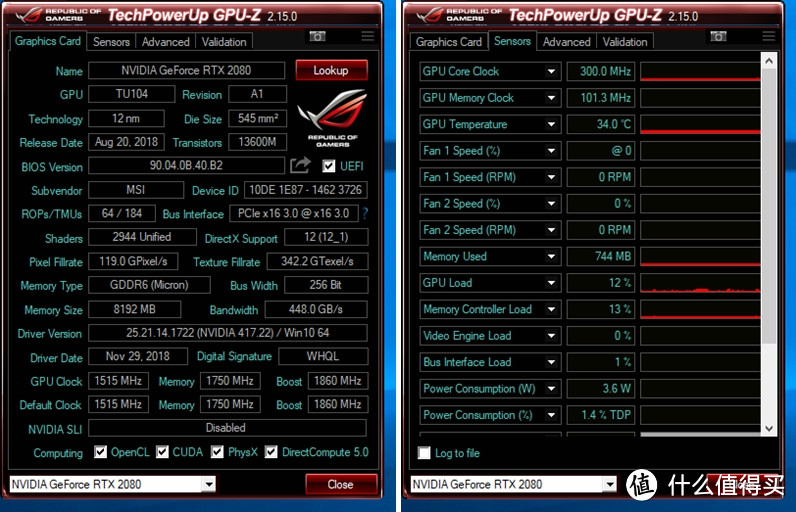 带你走进更真实的战场——微星 RTX 2080 魔龙光追体验