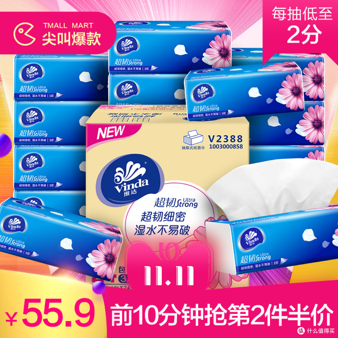 关于猫超的平行优惠,看这篇就够了