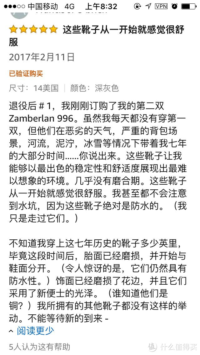 感谢值得买！让我双十二撸的美滋滋！来回顾下我的五折神券的购物清单