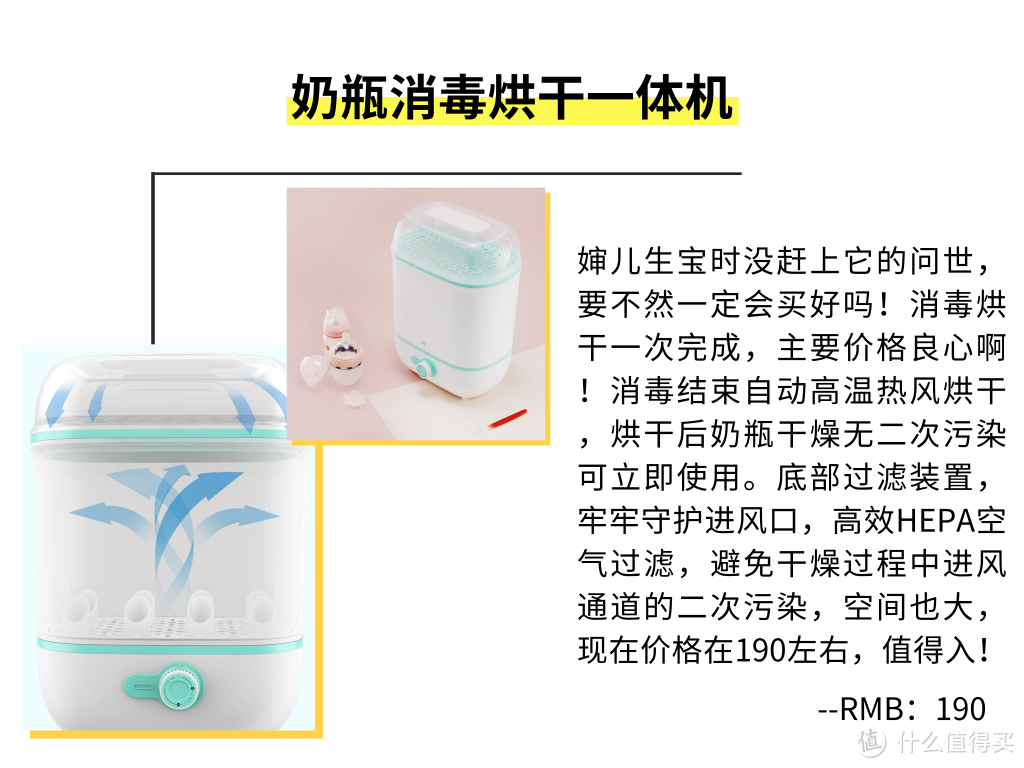 明知道是耐克、阿迪的“山寨”也要买，网易严选究竟藏了哪些母婴好货？