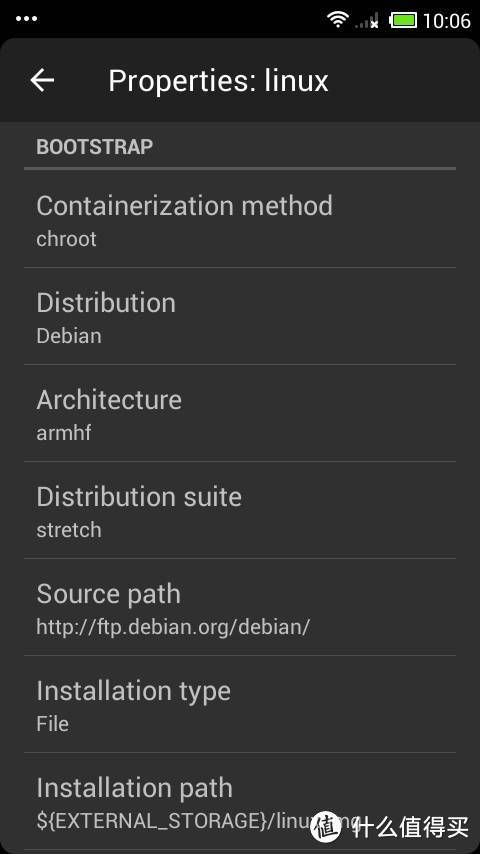 Debian 9的设置