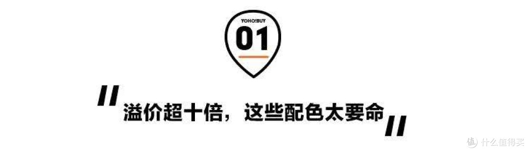 盘点 —今年发售的 AJ1 近两百双,全在这了!