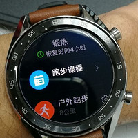 华为 WATCH GT 手表使用总结(跑步|GPS|心率|屏幕)