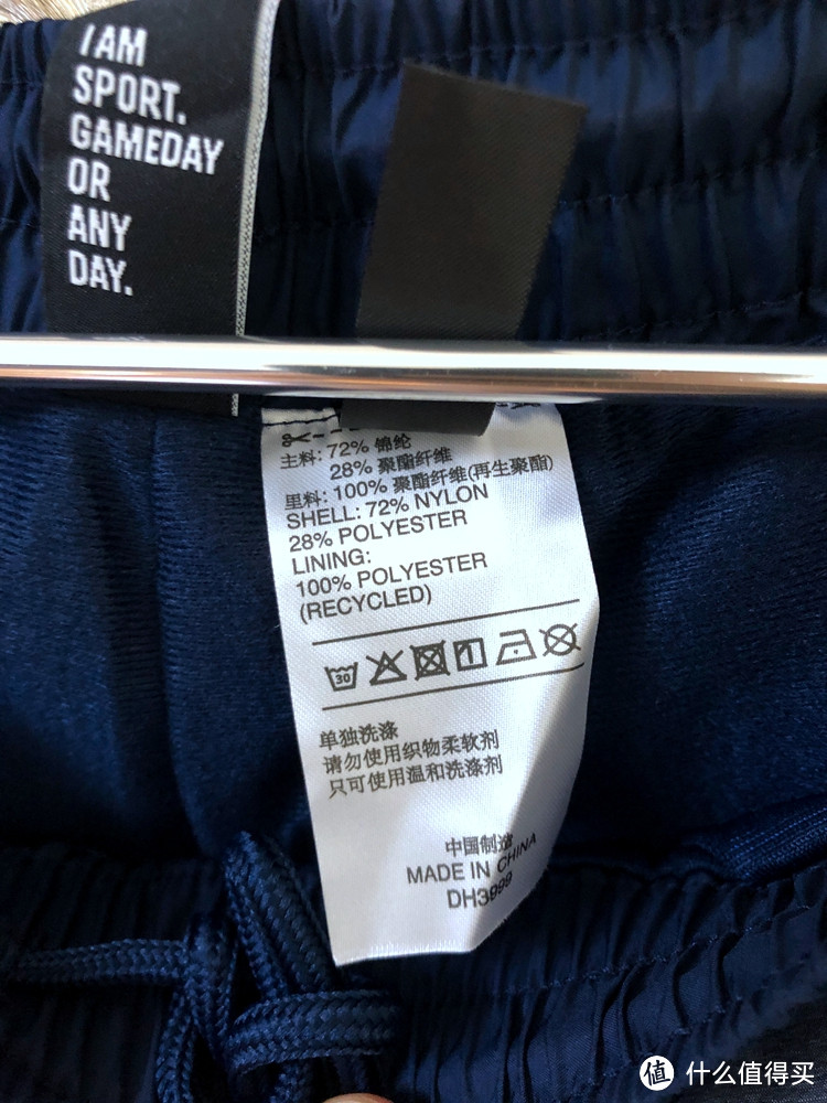 换季优惠正当时—Adidas 阿迪达斯 DH3999 BKFLPT 男子 梭织长裤 开箱简晒