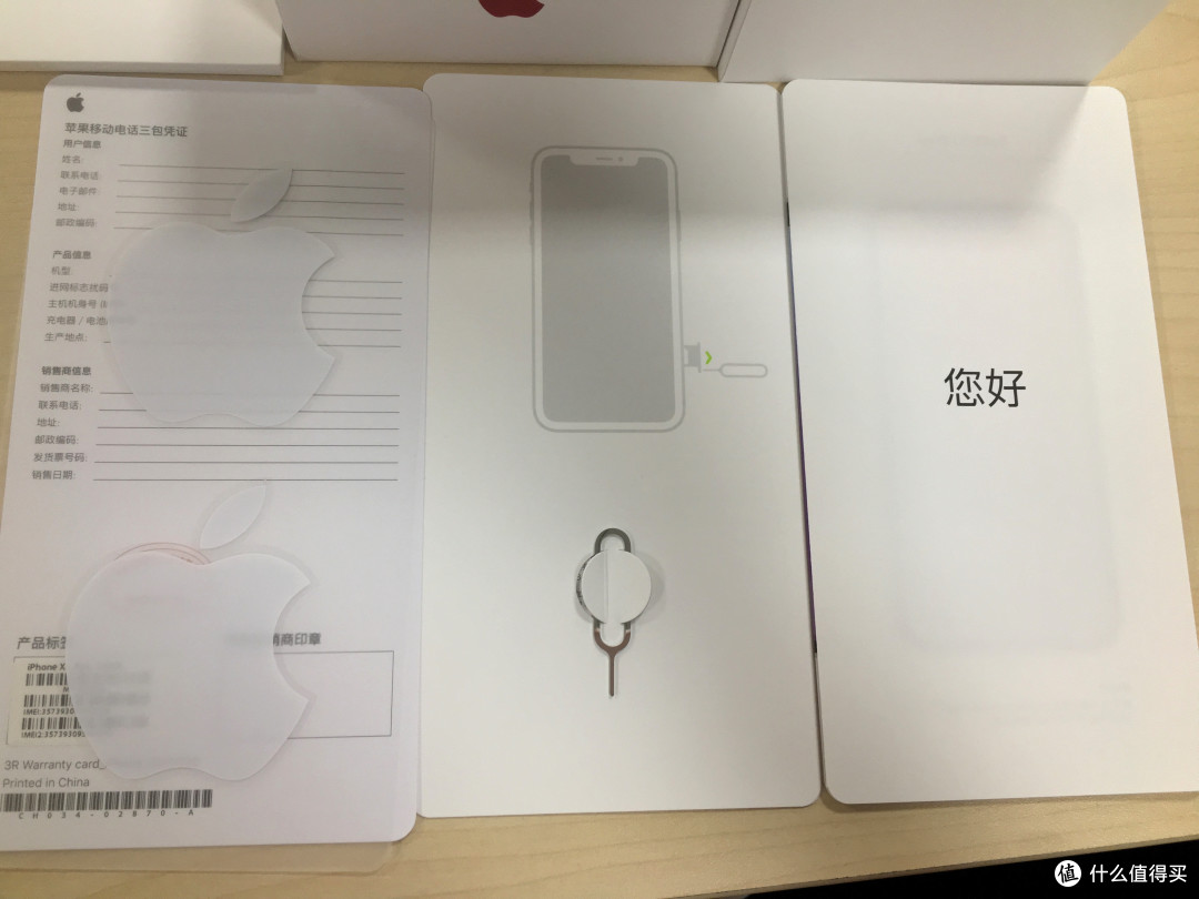 香不香还是要买了才知道—iPhone XR开箱晒单
