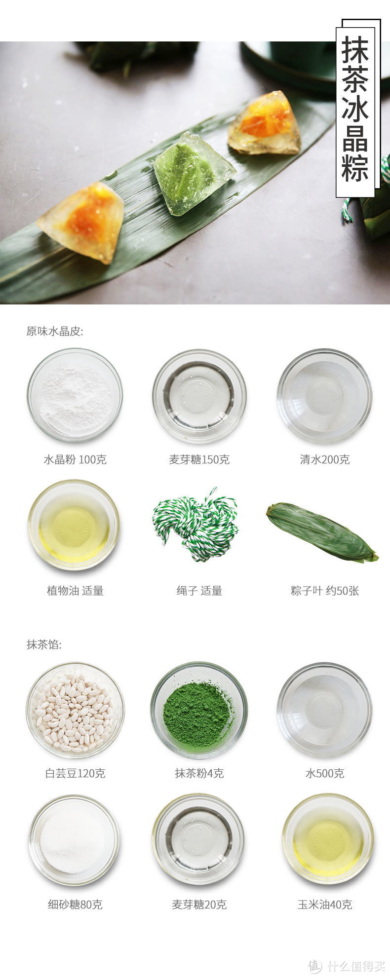 百变早餐,不离其“粽”