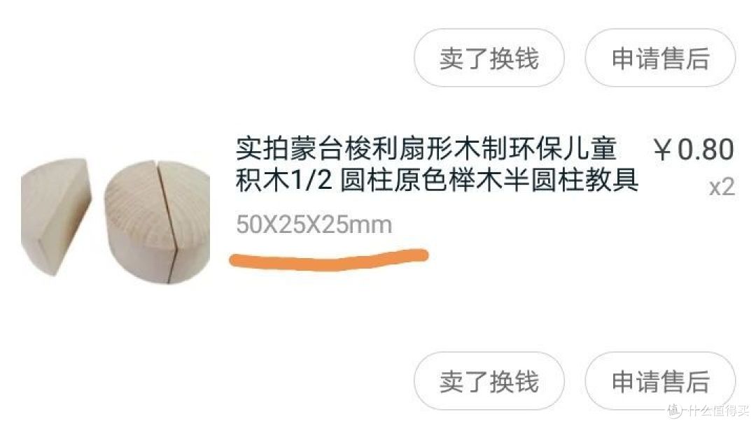 积木也能演TVB,一家人最重要的是齐齐整整