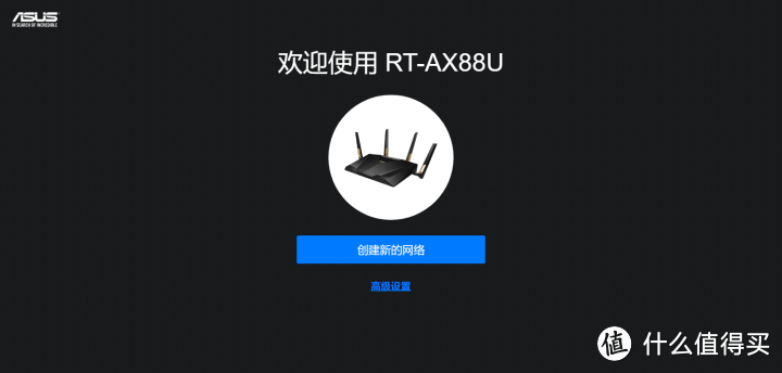 这样还吃不到鸡儿，也算是尽力了，华硕RT-AX88U电竞路由器评测