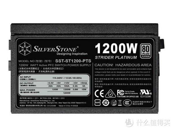 80白金效能、24/7不间断运行；SILVER STONE 银欣 发布 Strider Platinum 1000W/1200W 电源