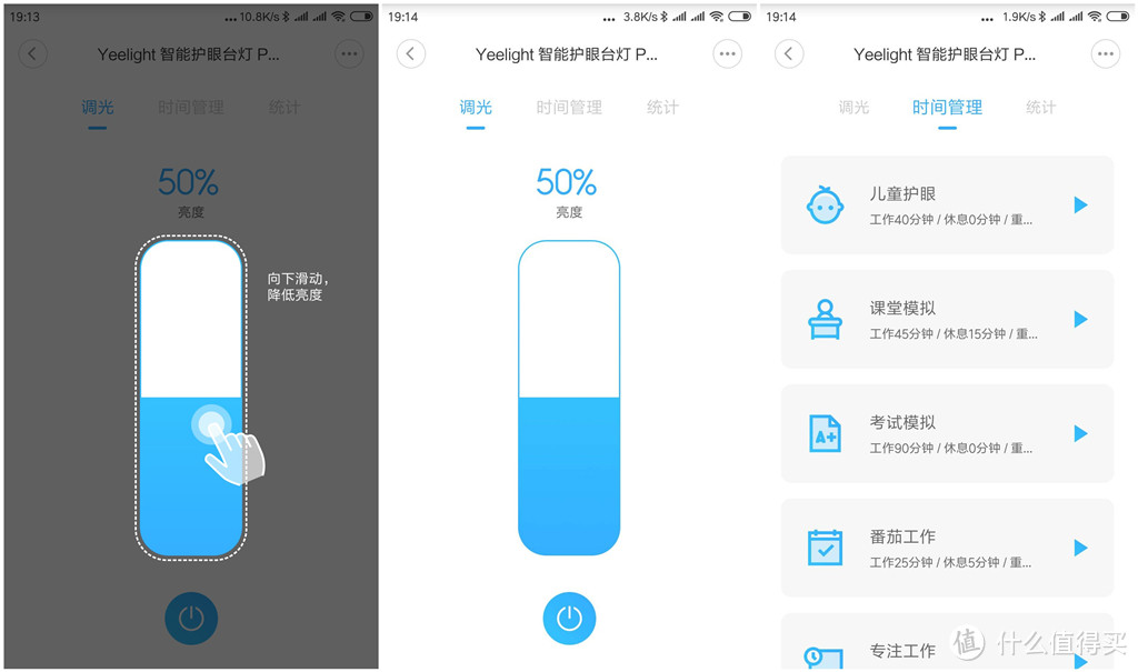 Yeelight智能护眼台灯Prime,或再成为爆款台灯产品