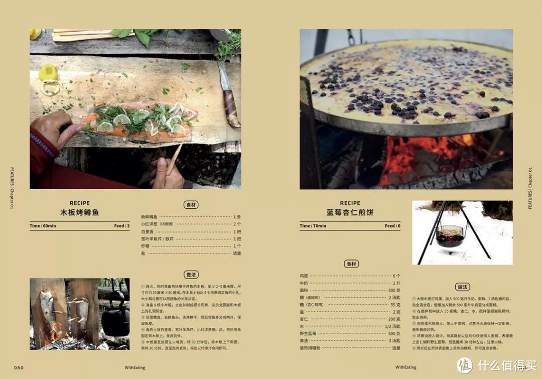 《好久没去野餐了!》 一本超实用的野餐指南全书