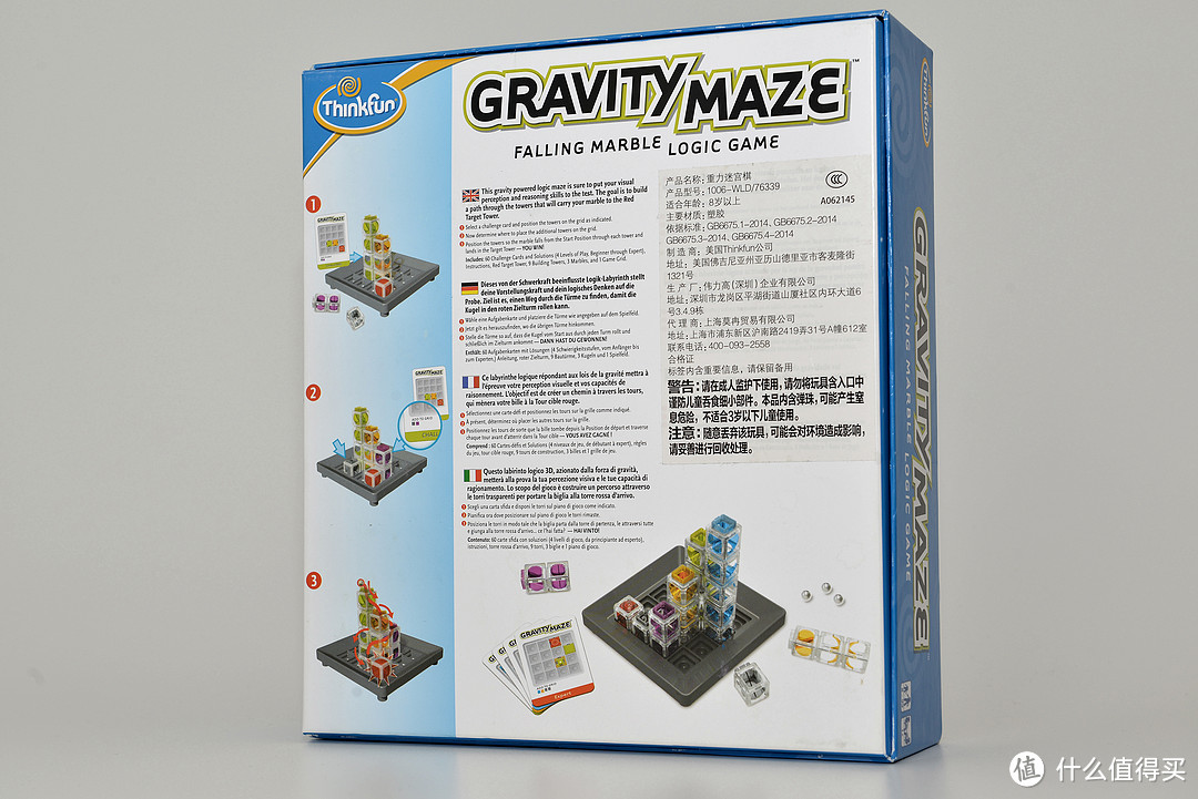 玩具说 篇一: Thinkfun Gravity Maze重力迷宫棋