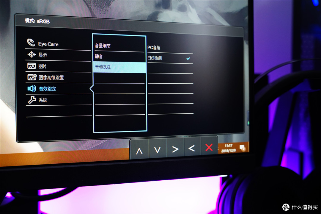 对自己好一点—BenQ 明基 BL2480T 护眼显示器