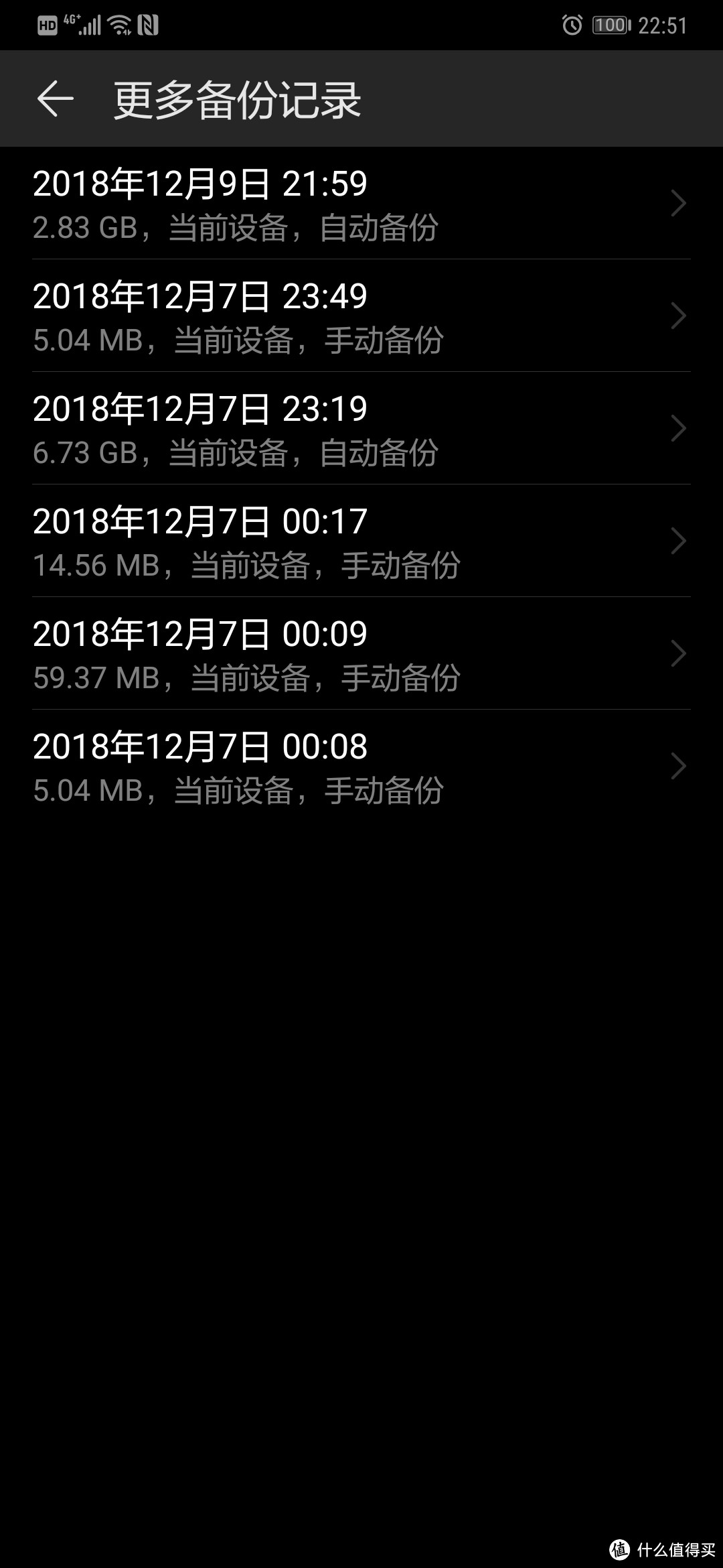 mate20pro  进阶功能吐槽和分析