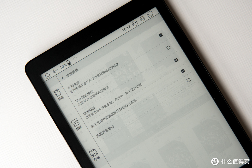 谁说电纸书不需要强劲性能？！翻页无残影、还可以跑安兔兔的BOOX NOVA墨水屏电子阅读器