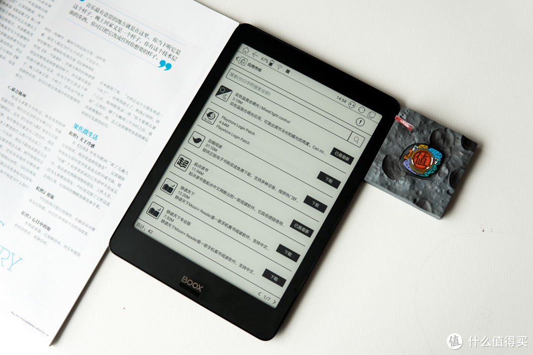 谁说电纸书不需要强劲性能?!翻页无残影、还可以跑安兔兔的BOOX NOVA墨水屏电子阅读器