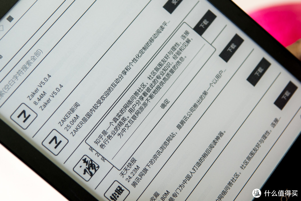 谁说电纸书不需要强劲性能?!翻页无残影、还可以跑安兔兔的BOOX NOVA墨水屏电子阅读器