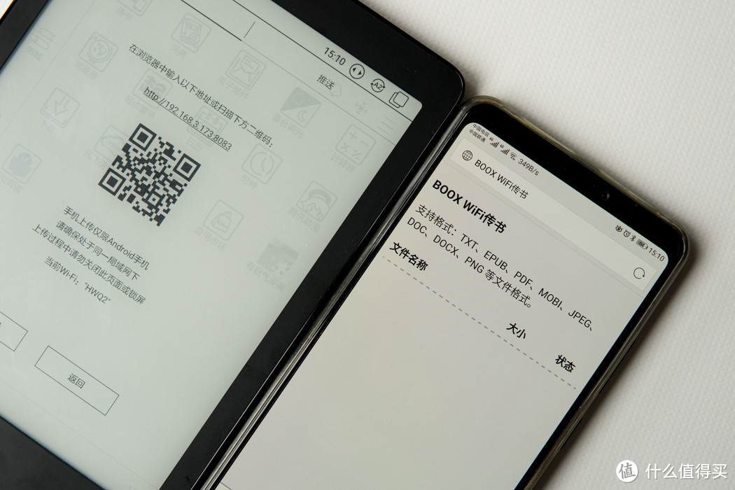 谁说电纸书不需要强劲性能?!翻页无残影、还可以跑安兔兔的BOOX NOVA墨水屏电子阅读器