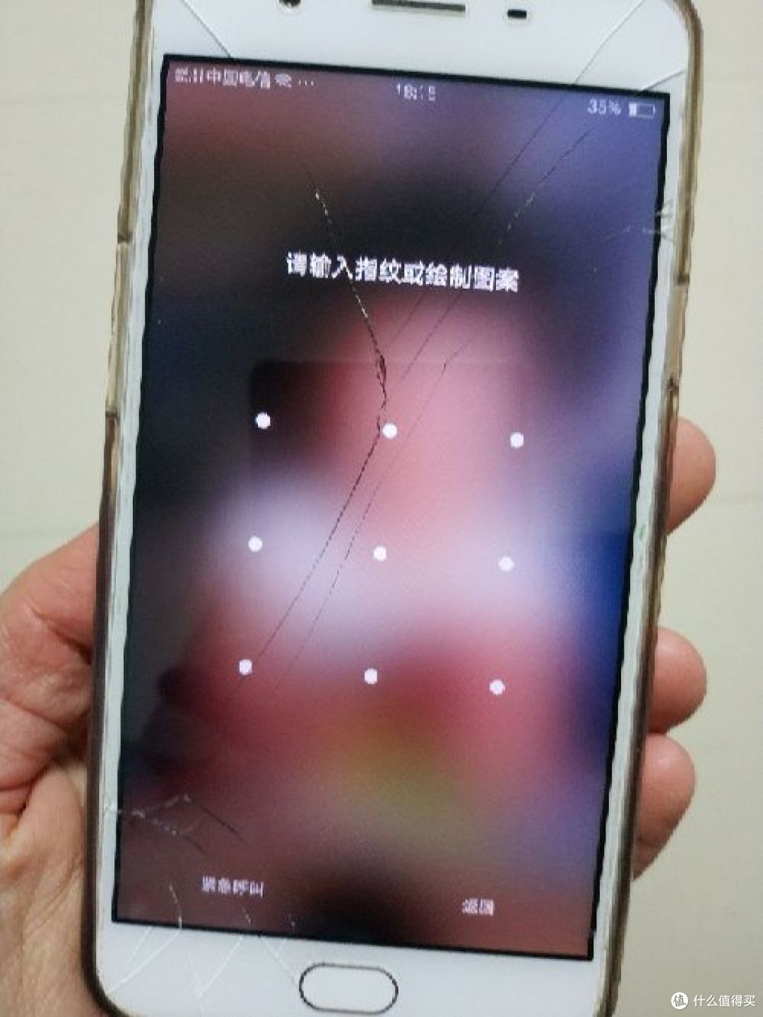 vivo z3—双十二我又买手机了,这次送老妈