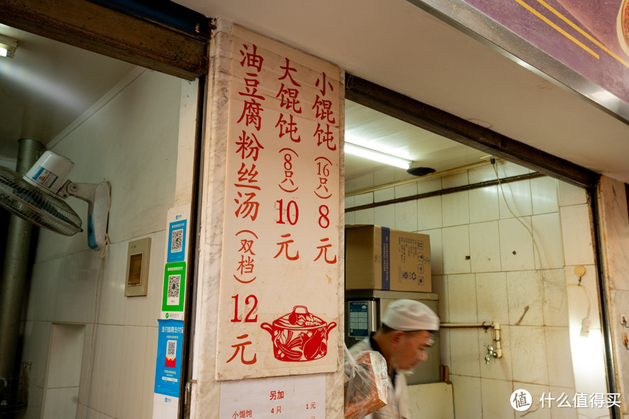 老上海砂锅馄饨，真的销声匿迹了吗？