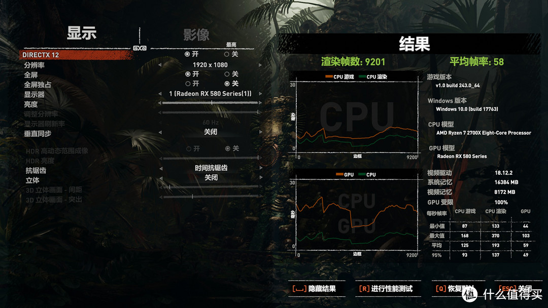 今年份的“战未来”黑科技——AMD 肾上腺素2019驱动体验报告