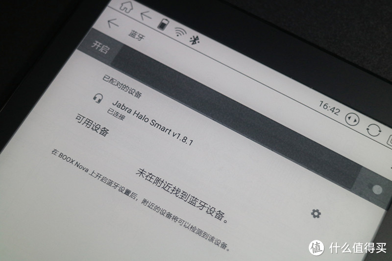 电子书新秀BOOX NOVA，让阅读成为习惯