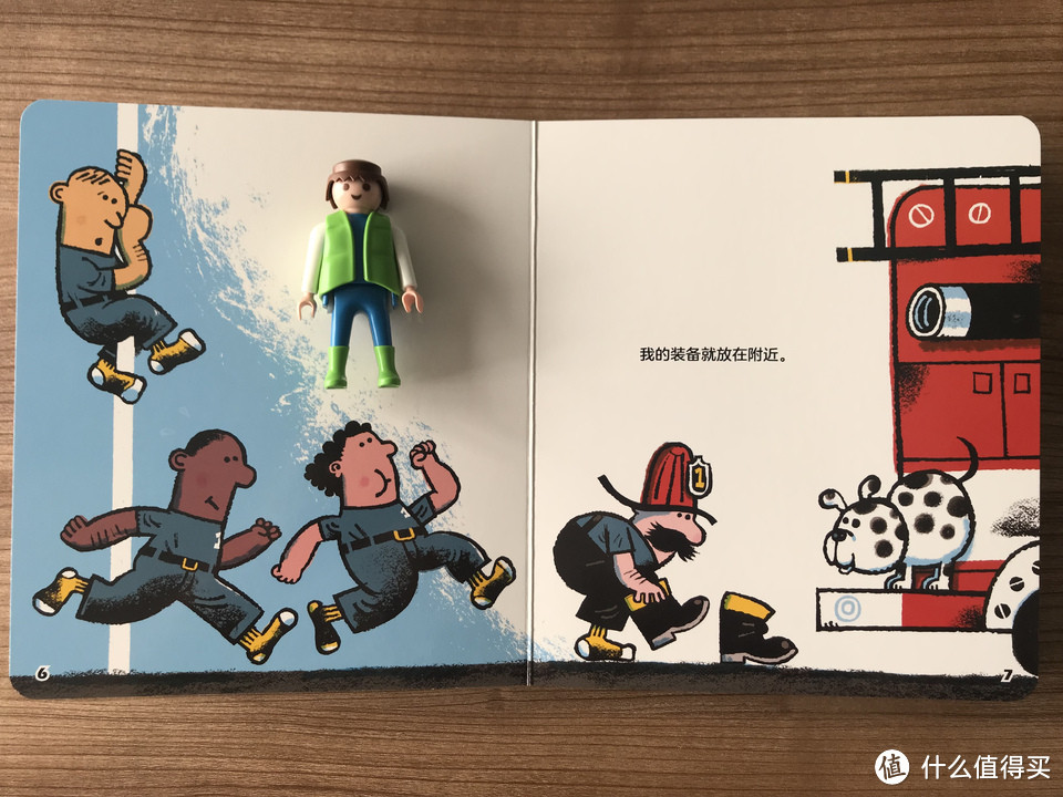 毛爸聊玩具:129元,你家冰箱就能拥有太阳系