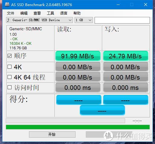 再也不用担心存储空间不足了、东芝M203 microSD存储卡 开箱评测