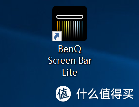 移动照明，灯屏联动：明基 BenQ ScreenBar Lite 笔记本智能挂灯