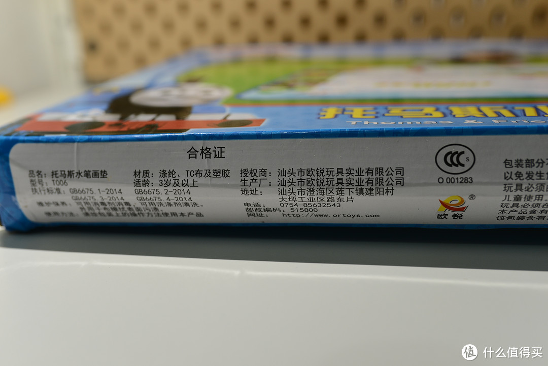 是汕头产的。这个东西其实比较简单。但是实际上还是比较实用。