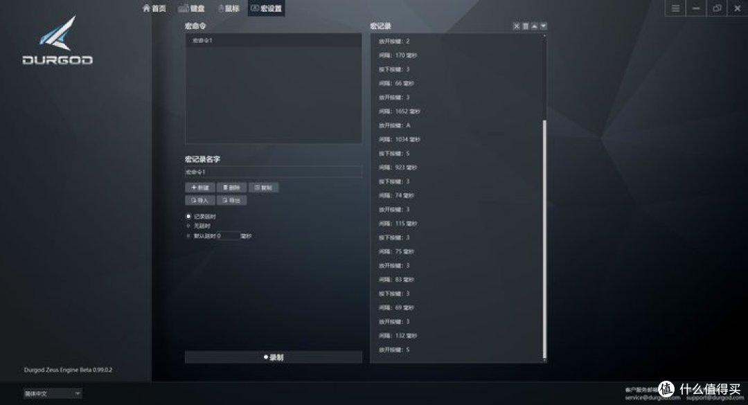 光污染加持，炫酷吊炸天，DURGOD 杜伽K320 Nebula RGB机械键盘评测