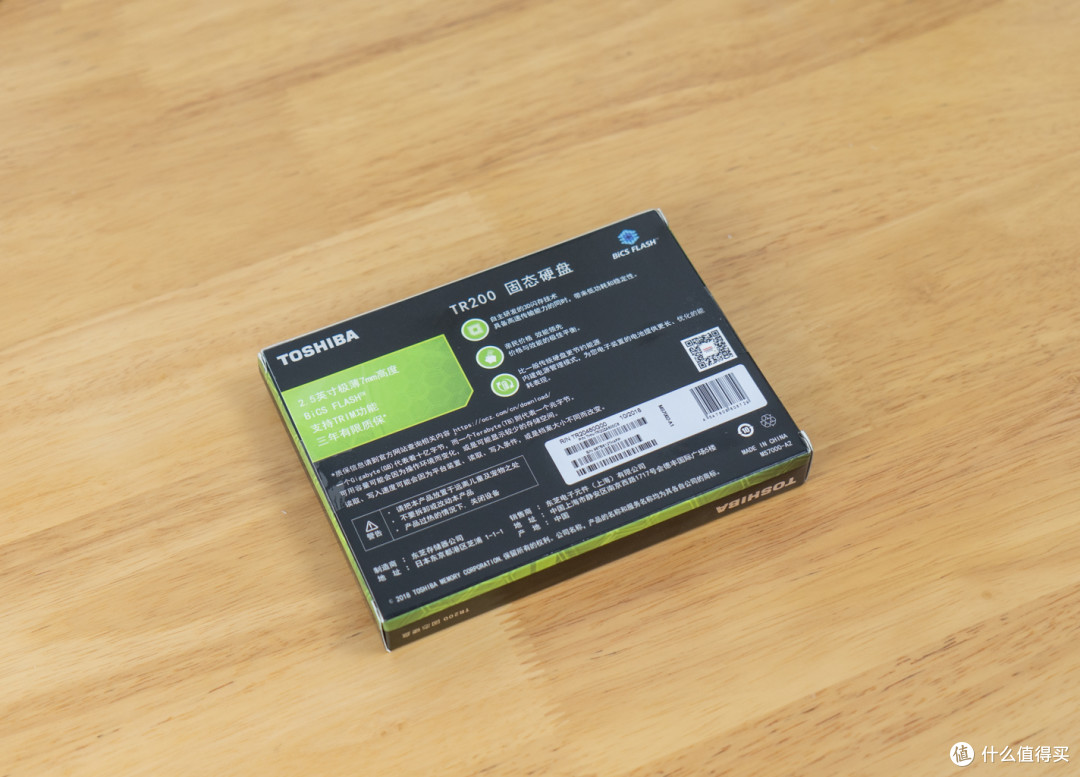 固态白菜价每GB才9毛,升级燥起来,东芝(TOSHIBA) TR200 480GB开箱!
