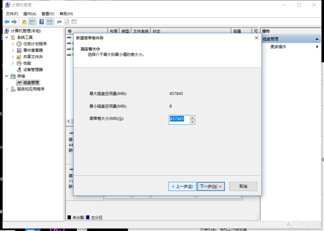 固态白菜价每GB才9毛,升级燥起来,东芝(TOSHIBA) TR200 480GB开箱!
