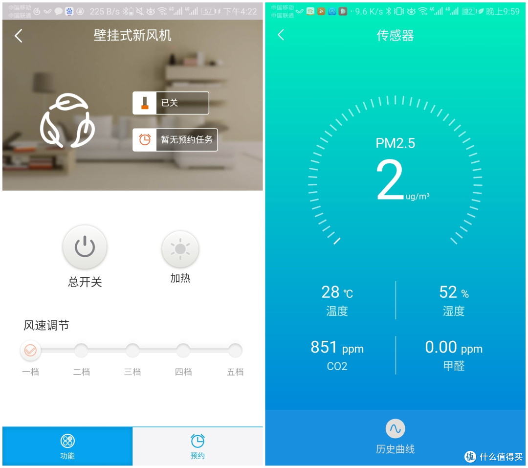 关于土豆壁挂新风机的自动控制，究竟好用在哪里