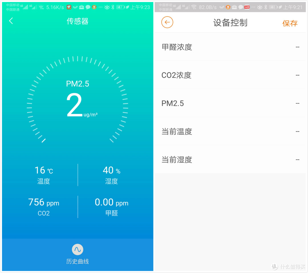 关于土豆壁挂新风机的自动控制，究竟好用在哪里
