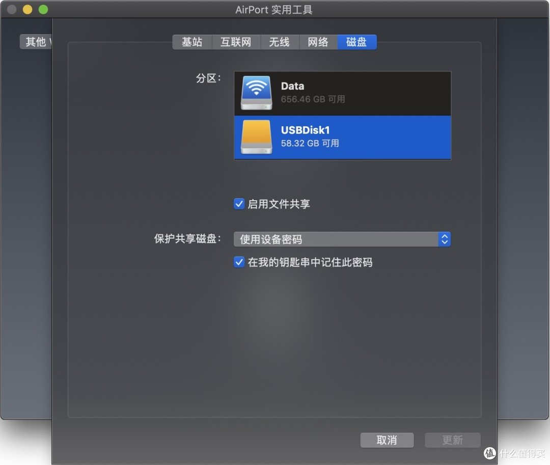 能给老电脑加速10%！东芝迷你U盘易用性测试