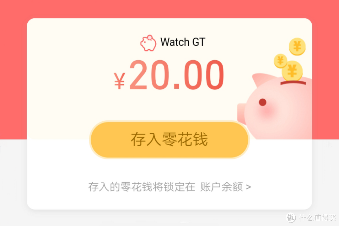 不止是2周长续航！功能“大而全”——HUAWEI  WATCH GT 智能手表 详细评测