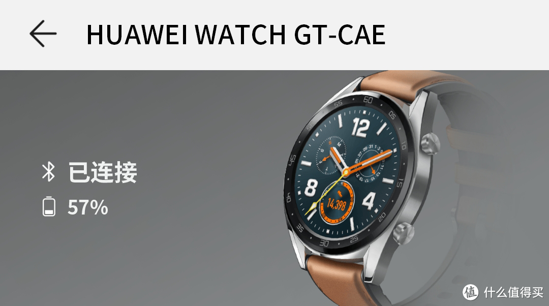 不止是2周长续航！功能“大而全”——HUAWEI  WATCH GT 智能手表 详细评测