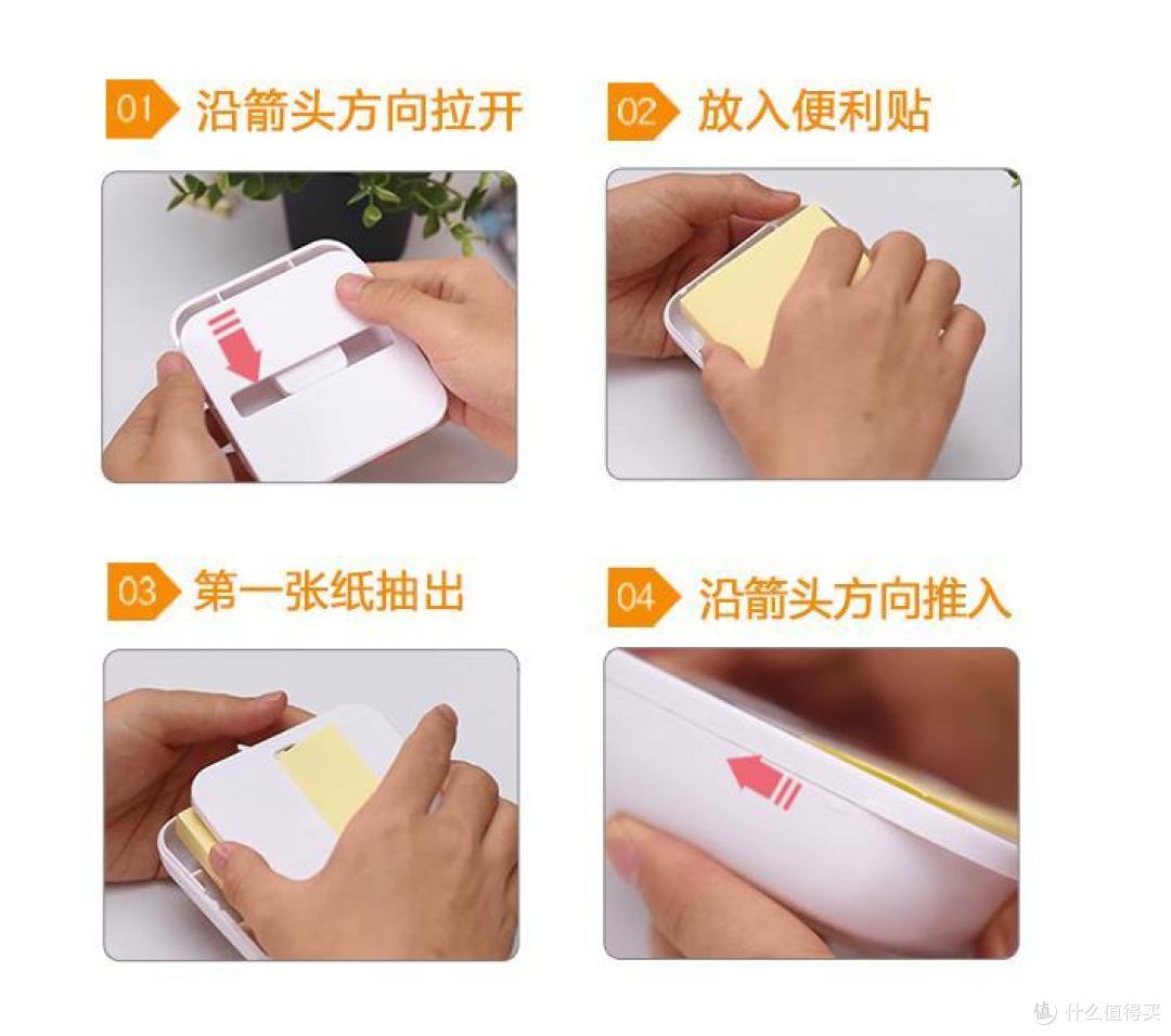 你需要这款办公神器—带吸盘底座的抽取式便利贴
