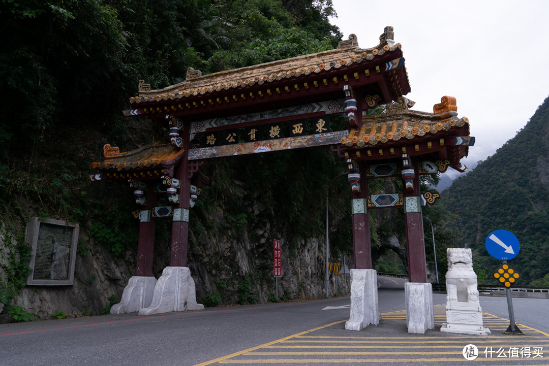 台湾行D3：清境农场-武岭-花莲